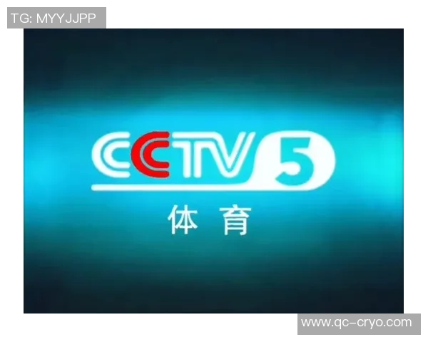 CCTV5赛事直播:展现激情与拼搏,传承体育文化 CCTV5赛事直播:展现激情与拼搏,传承体育文化